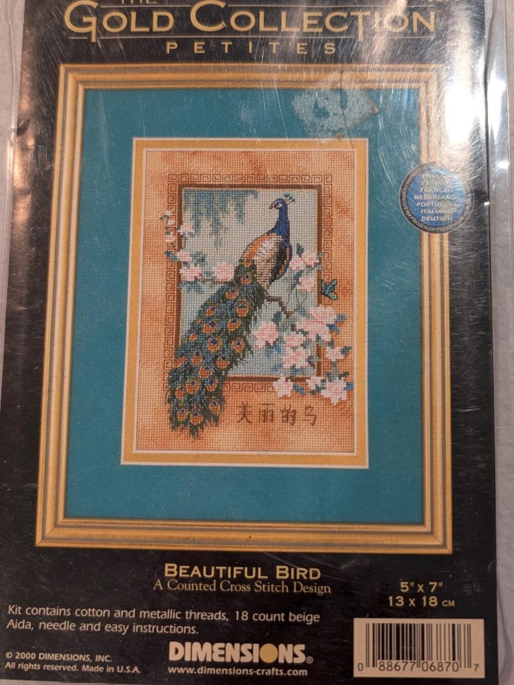 Dimensions Gold Collection Beautiful Bird Peacock Cross Stitch Kit 6870